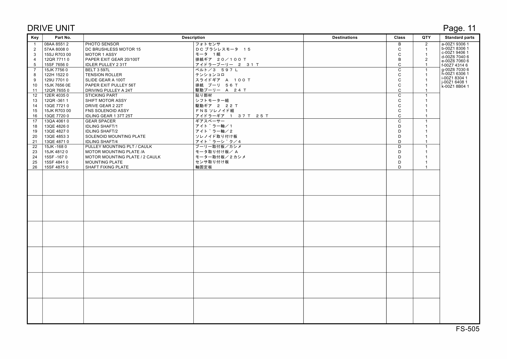 Konica-Minolta Options FS-505 15JL Parts Manual-6